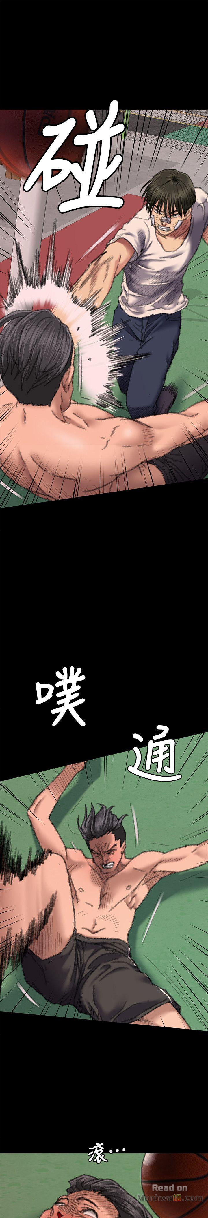 Queen Bee Raw Chapter 61 Page 18