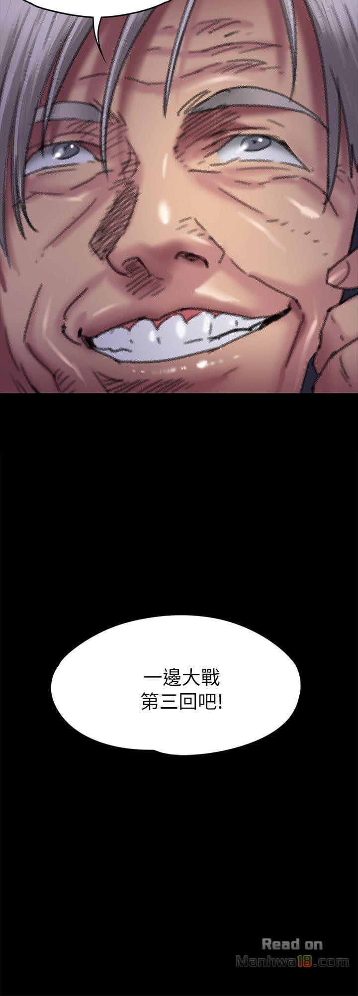 Queen Bee Raw Chapter 61 Page 32