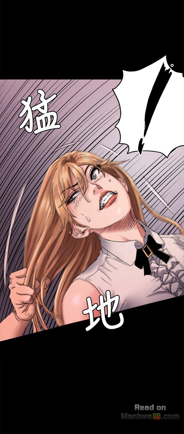 Queen Bee Raw Chapter 61 Page 6