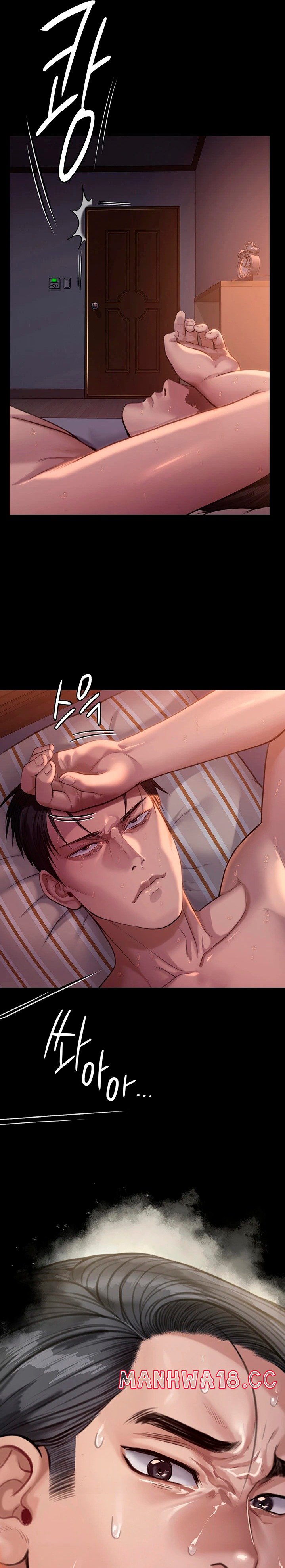 Queen Bee Raw Chapter 248 Page 22