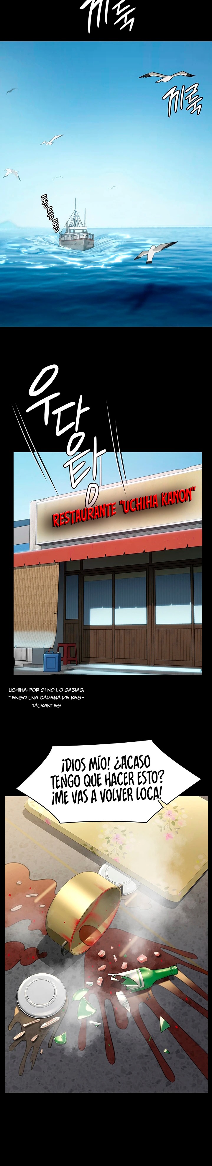 Queen Bee Raw Chapter 248 Page 24