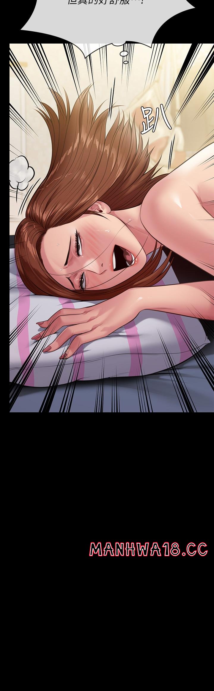 Queen Bee Raw Chapter 249 Page 31