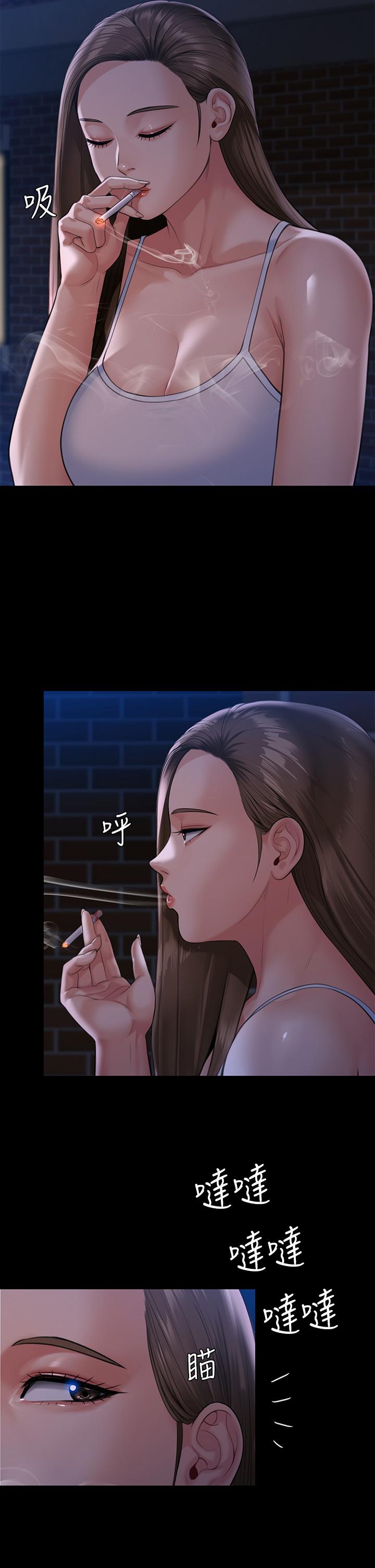 Queen Bee Raw Chapter 251 Page 53