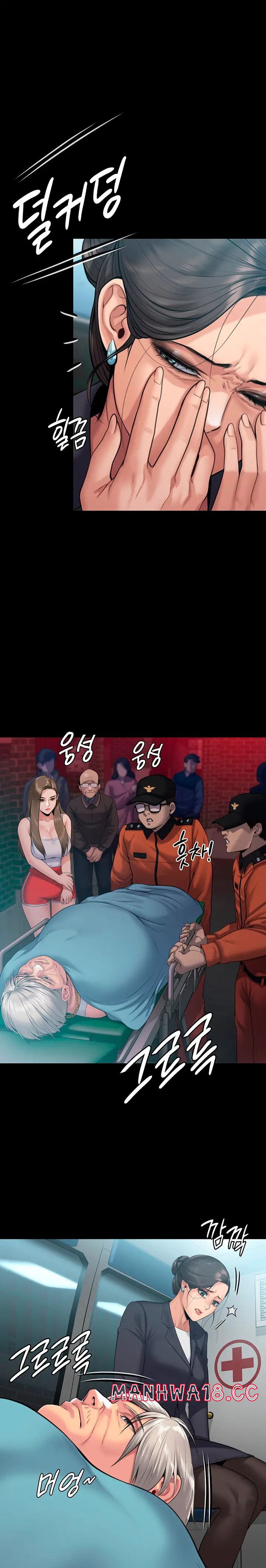 Queen Bee Raw Chapter 254 Page 1