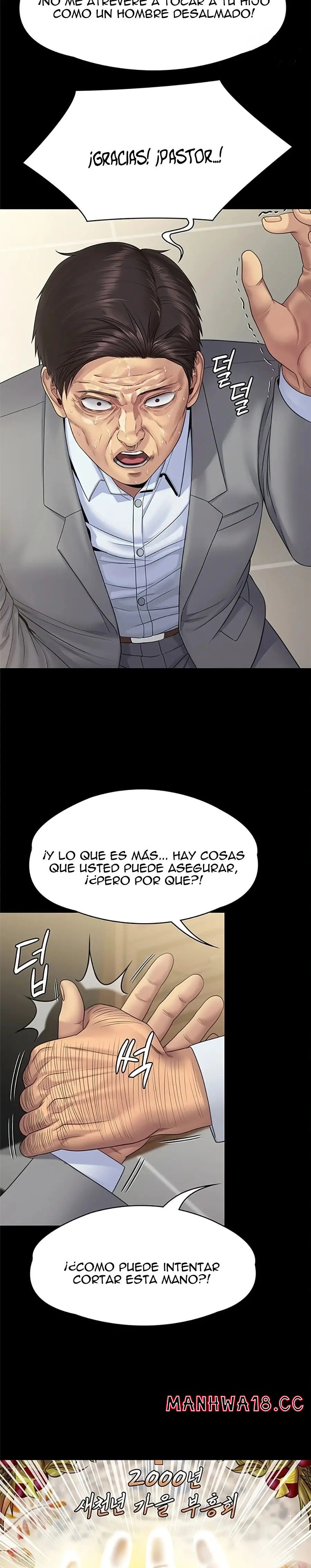Queen Bee Raw Chapter 256 Page 18