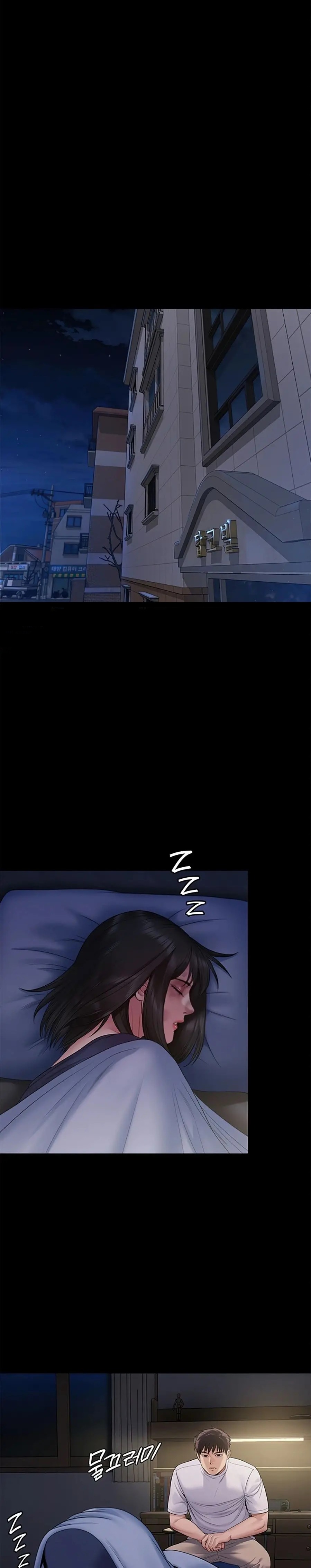 Queen Bee Raw Chapter 256 Page 23
