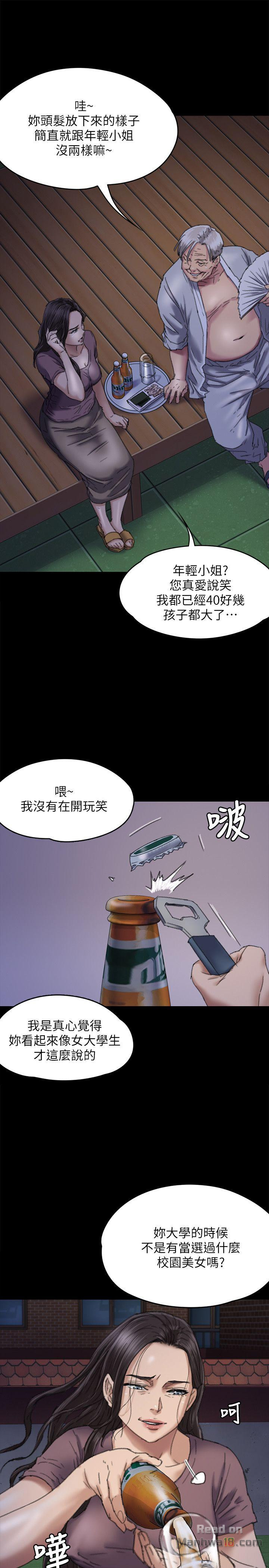 Queen Bee Raw Chapter 62 Page 10