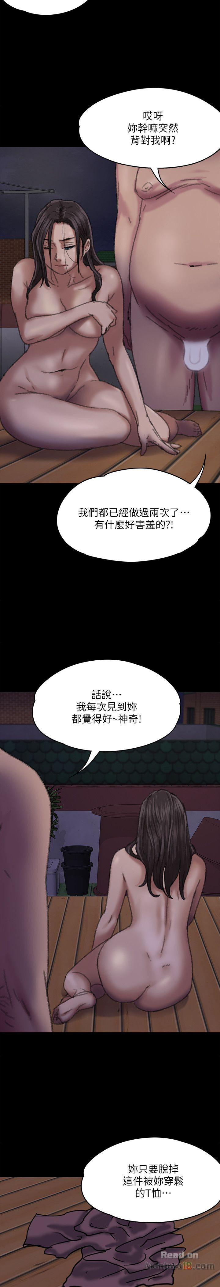 Queen Bee Raw Chapter 62 Page 29