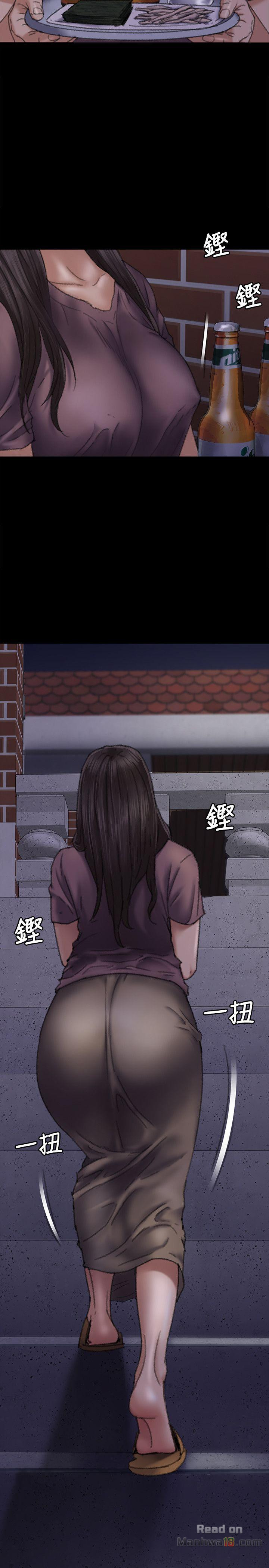 Queen Bee Raw Chapter 62 Page 5