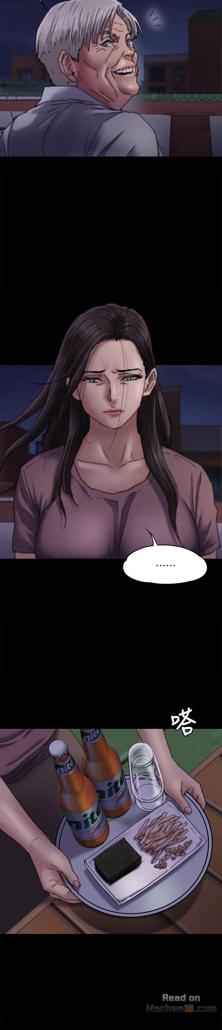 Queen Bee Raw Chapter 62 Page 9