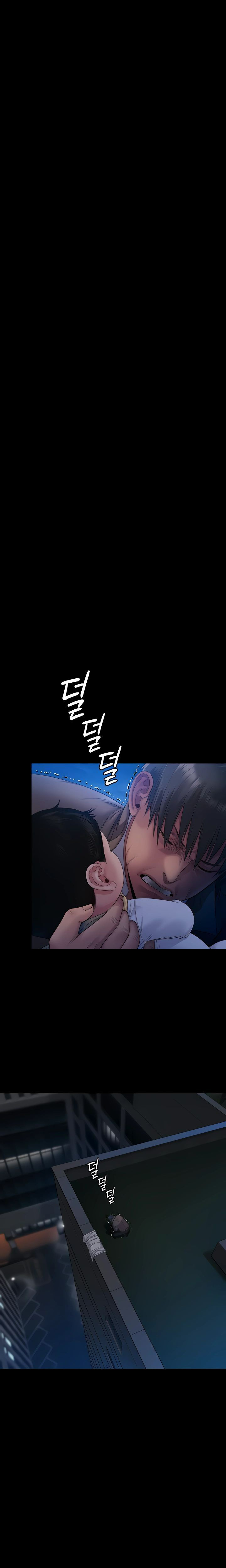 Queen Bee Raw Chapter 257 Page 11
