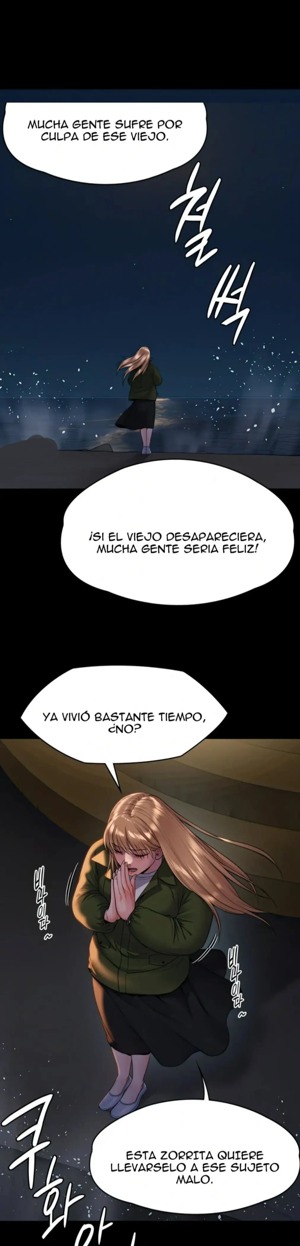 Queen Bee Raw Chapter 258 Page 16