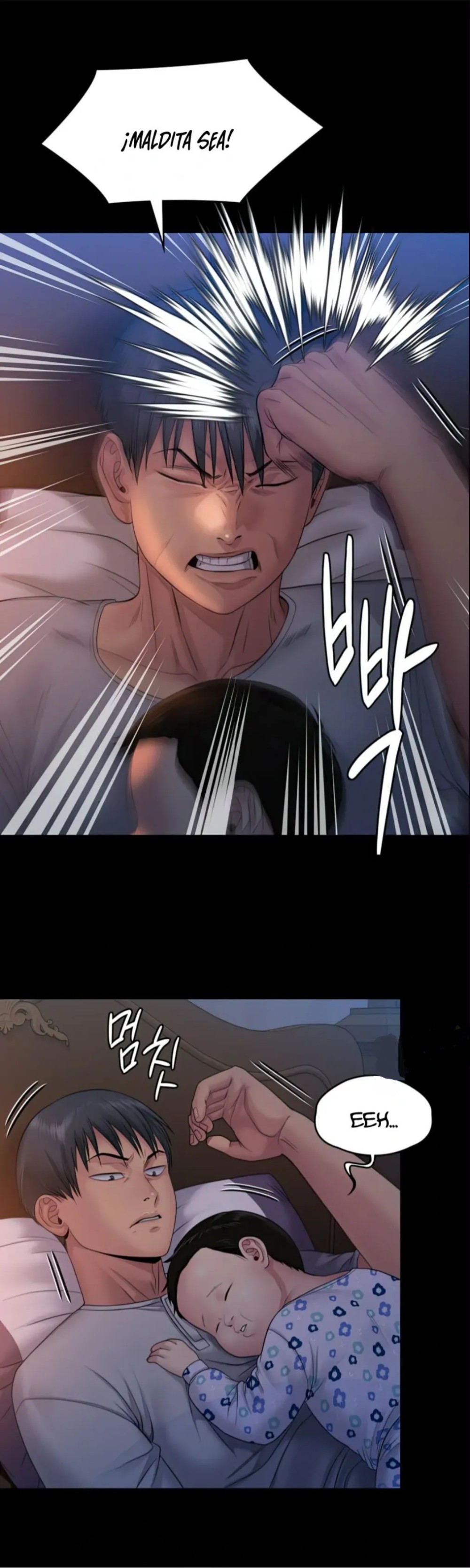 Queen Bee Raw Chapter 258 Page 43