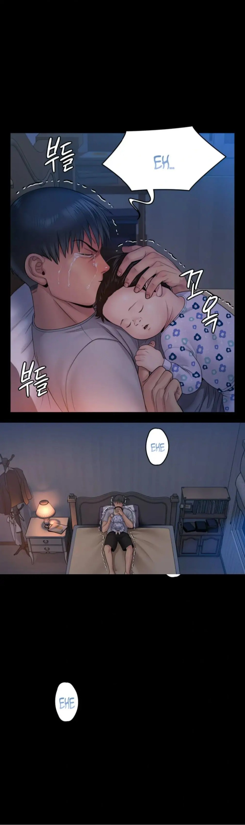 Queen Bee Raw Chapter 258 Page 46