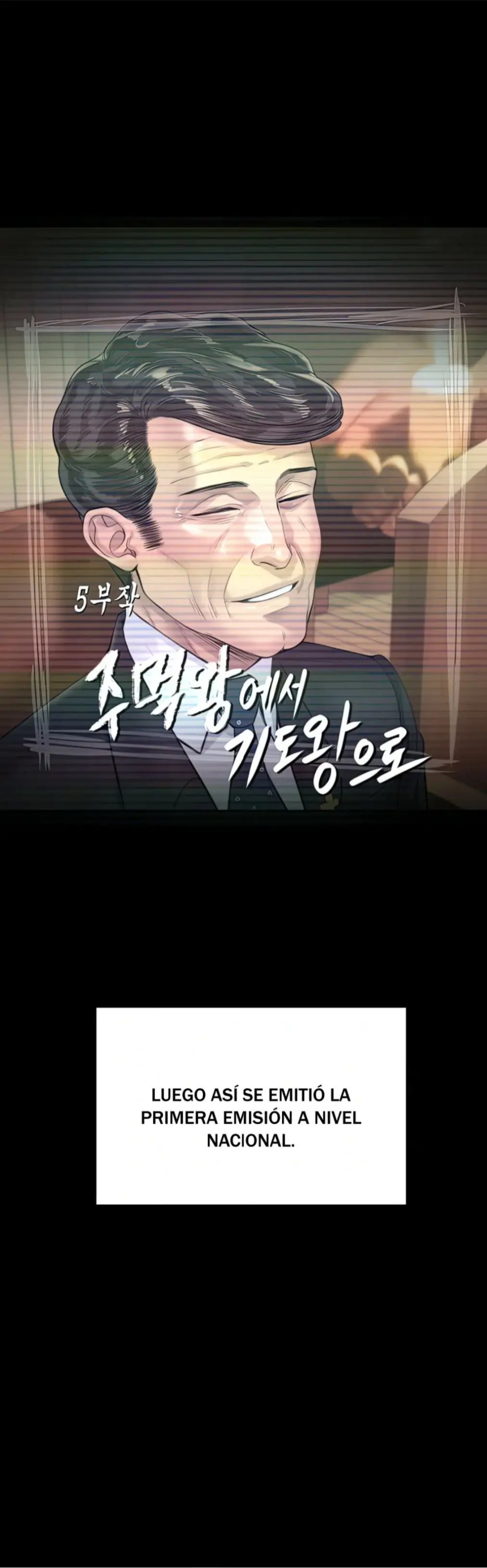 Queen Bee Raw Chapter 258 Page 64