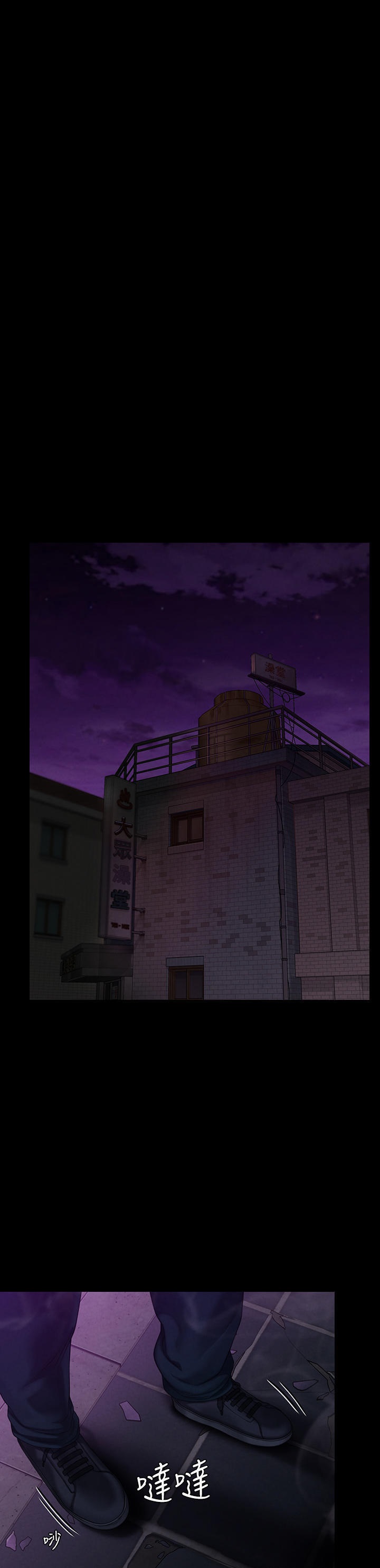 Queen Bee Raw Chapter 261 Page 19