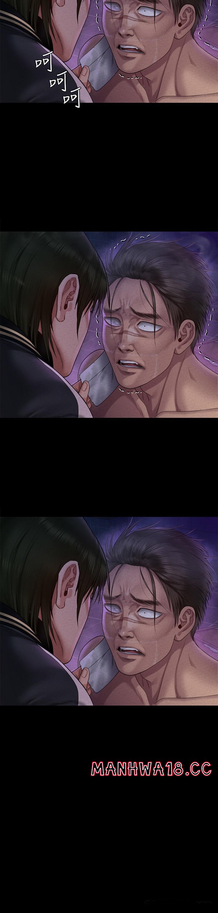 Queen Bee Raw Chapter 261 Page 25