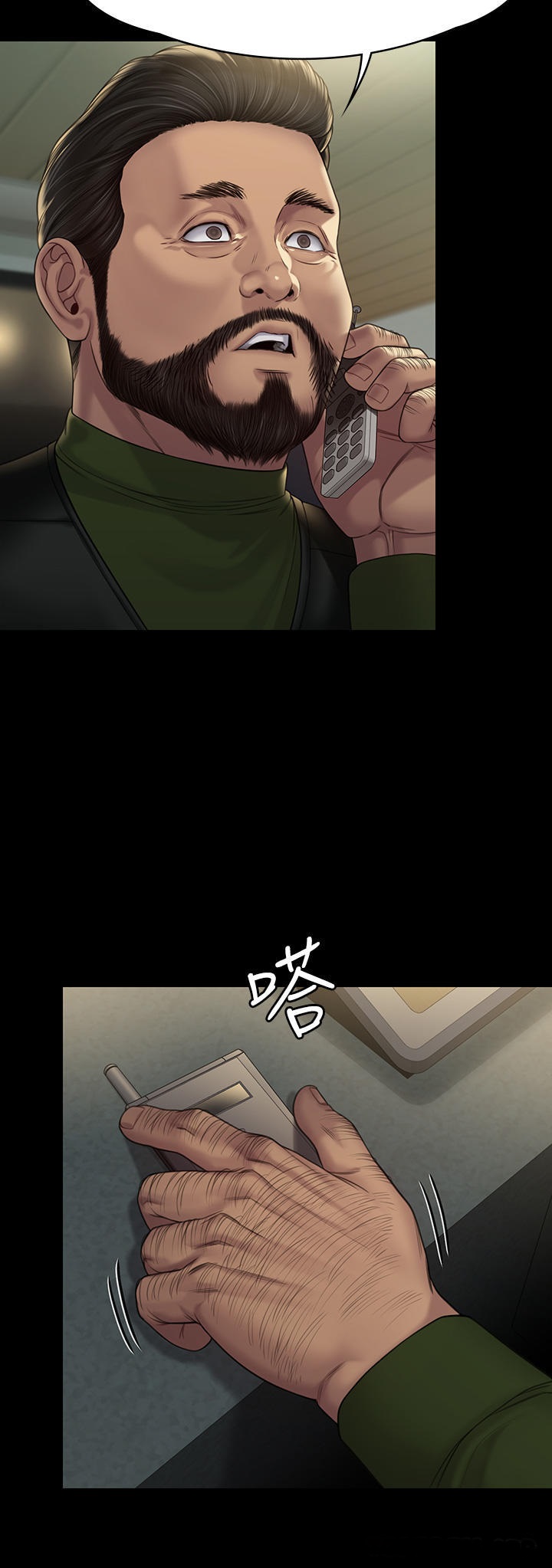 Queen Bee Raw Chapter 262 Page 28