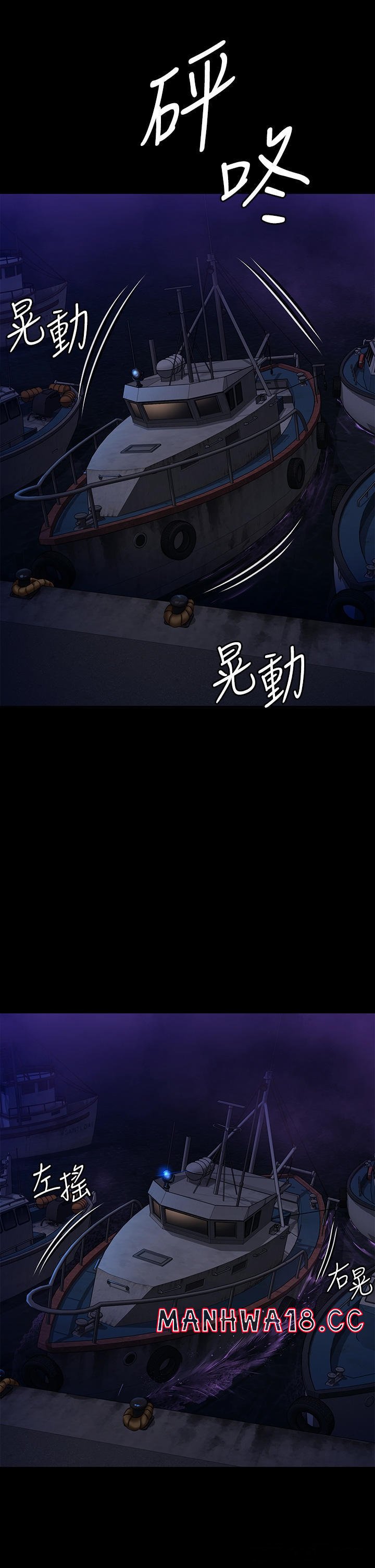 Queen Bee Raw Chapter 262 Page 34