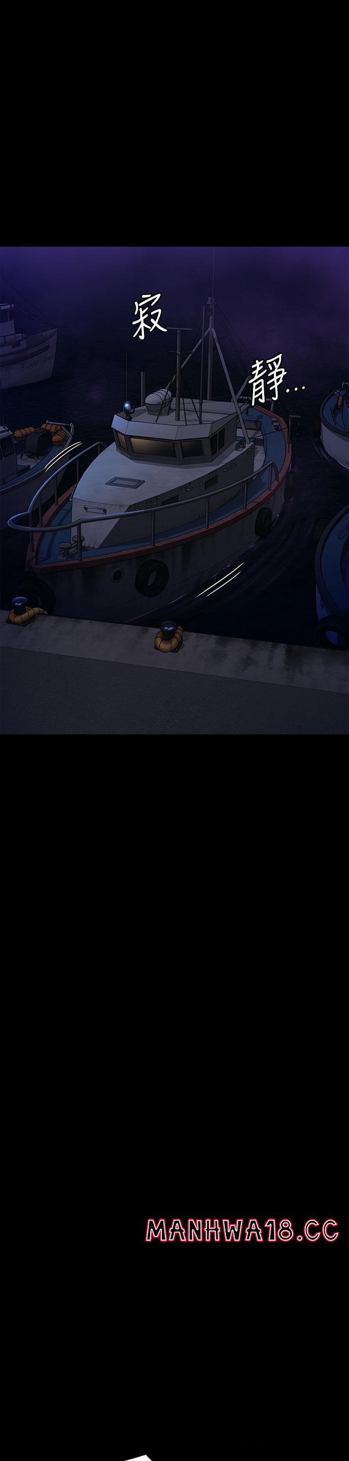 Queen Bee Raw Chapter 262 Page 35