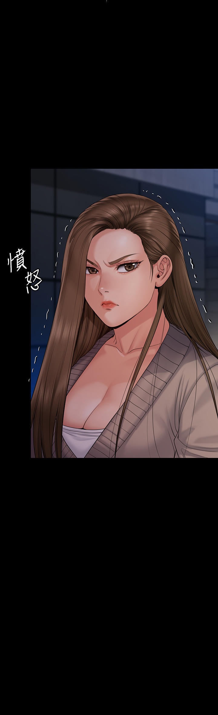 Queen Bee Raw Chapter 262 Page 51