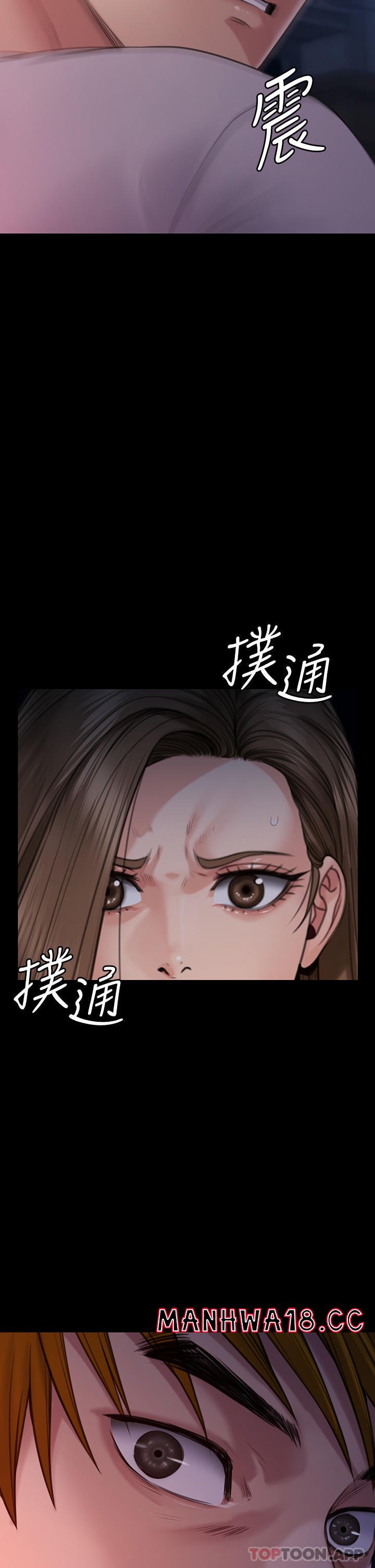 Queen Bee Raw Chapter 262 Page 63