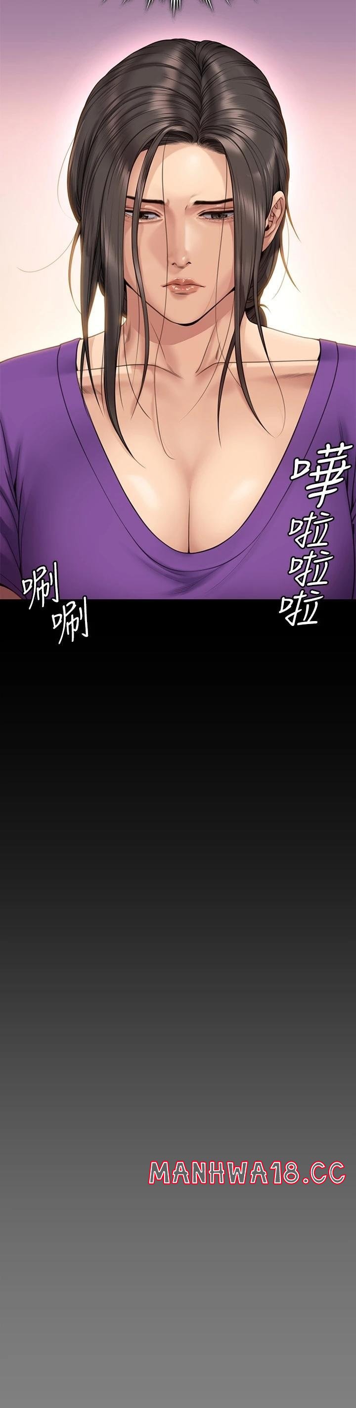 Queen Bee Raw Chapter 264 Page 32