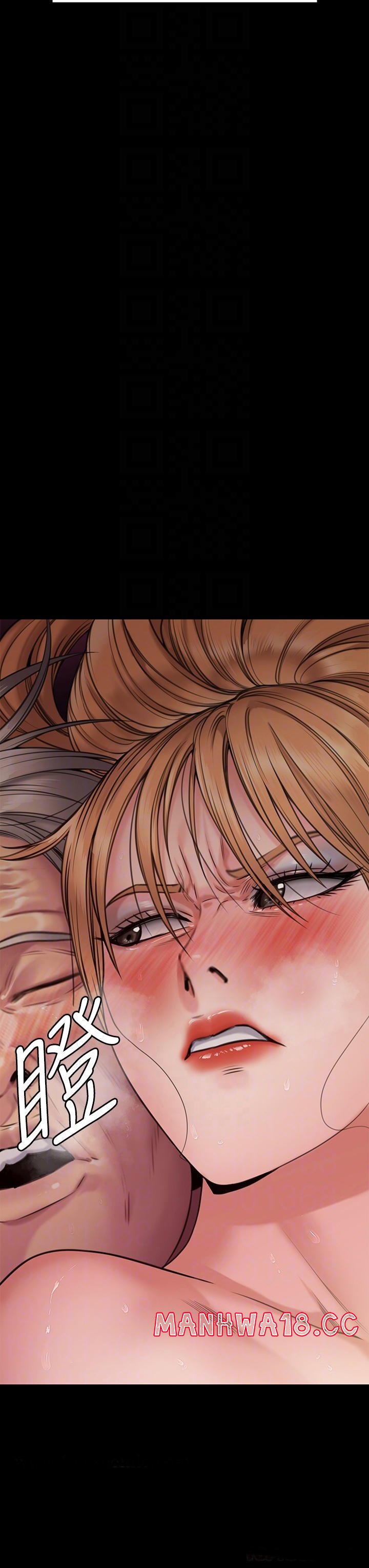 Queen Bee Raw Chapter 264 Page 6