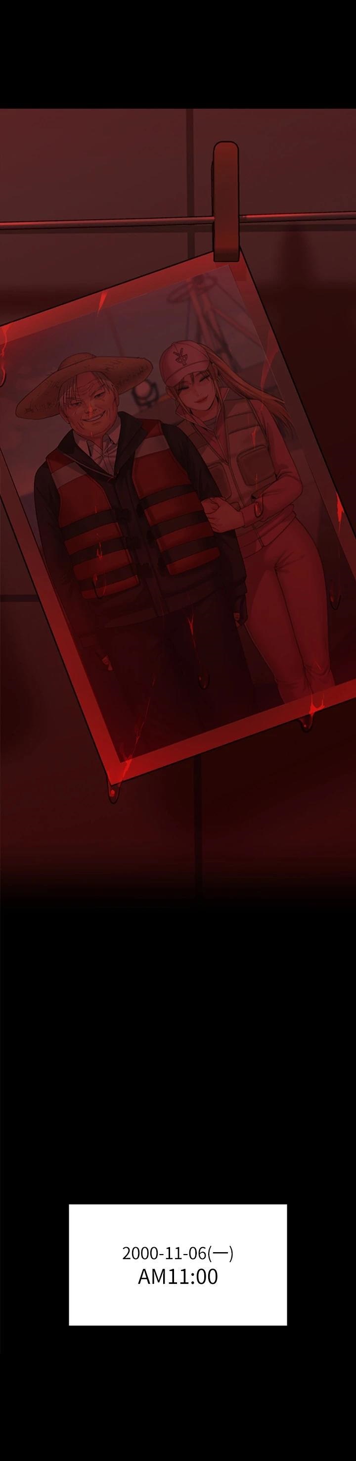 Queen Bee Raw Chapter 266 Page 38