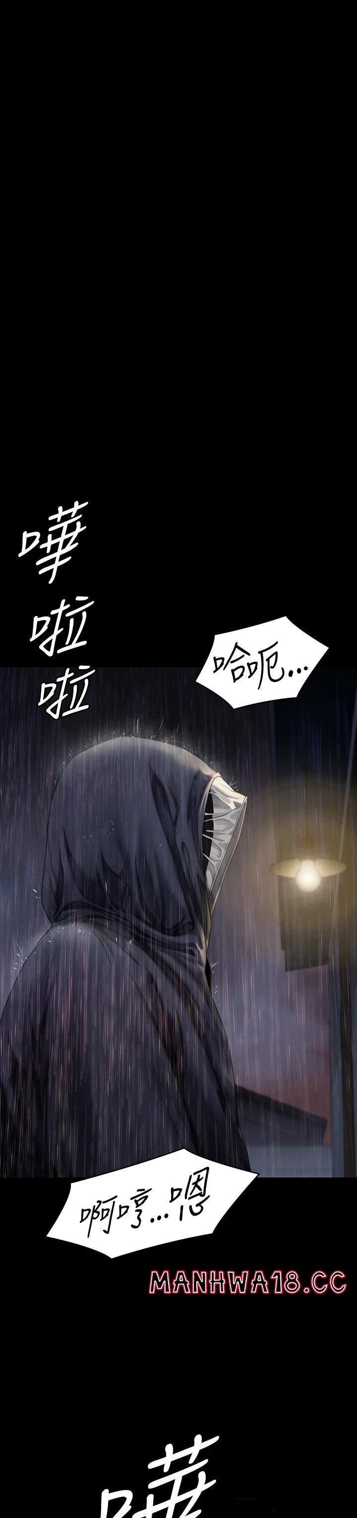 Queen Bee Raw Chapter 266 Page 59