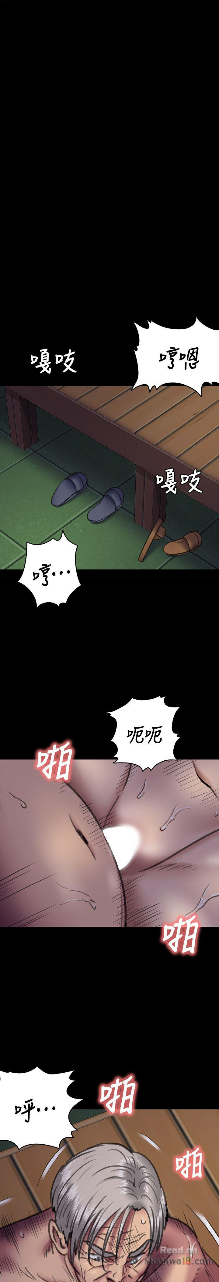 Queen Bee Raw Chapter 63 Page 16