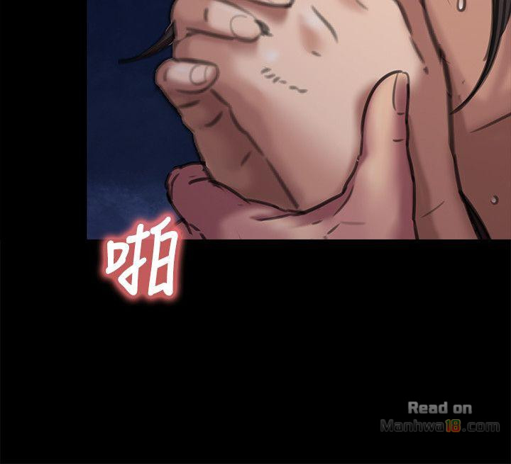 Queen Bee Raw Chapter 63 Page 33