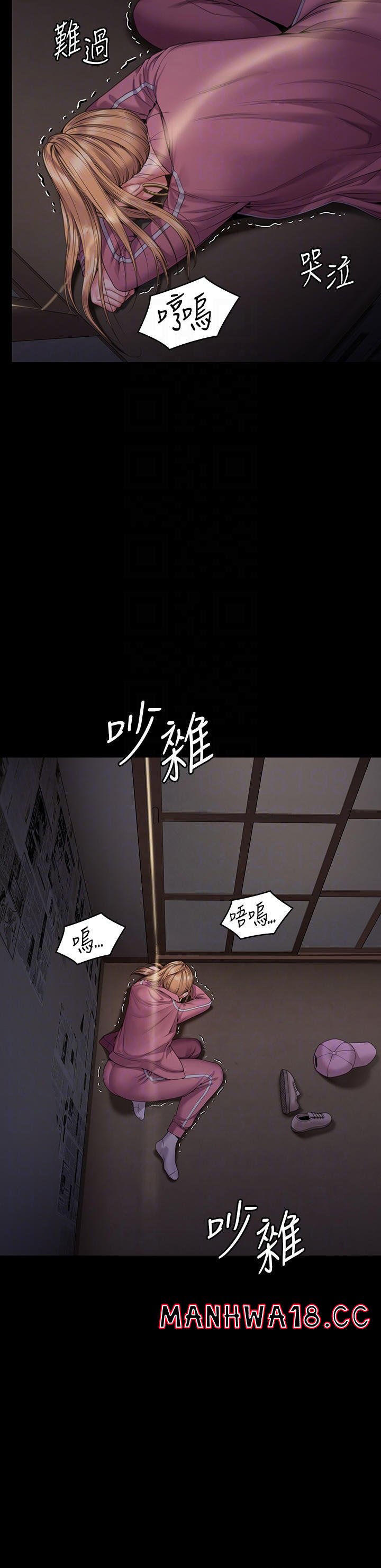 Queen Bee Raw Chapter 267 Page 30