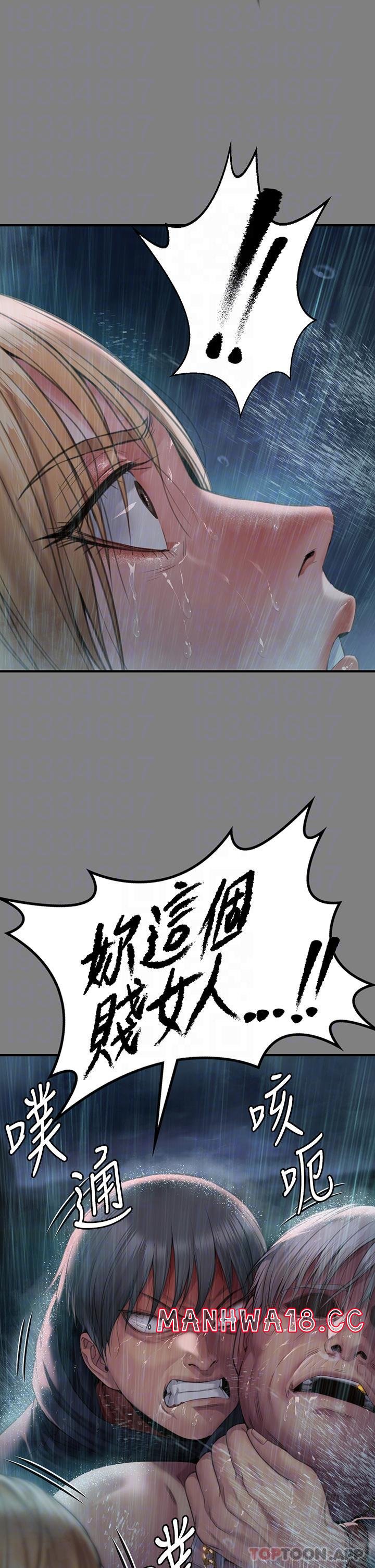 Queen Bee Raw Chapter 268 Page 30
