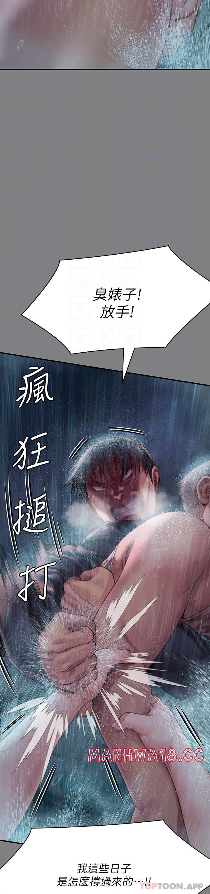 Queen Bee Raw Chapter 268 Page 34