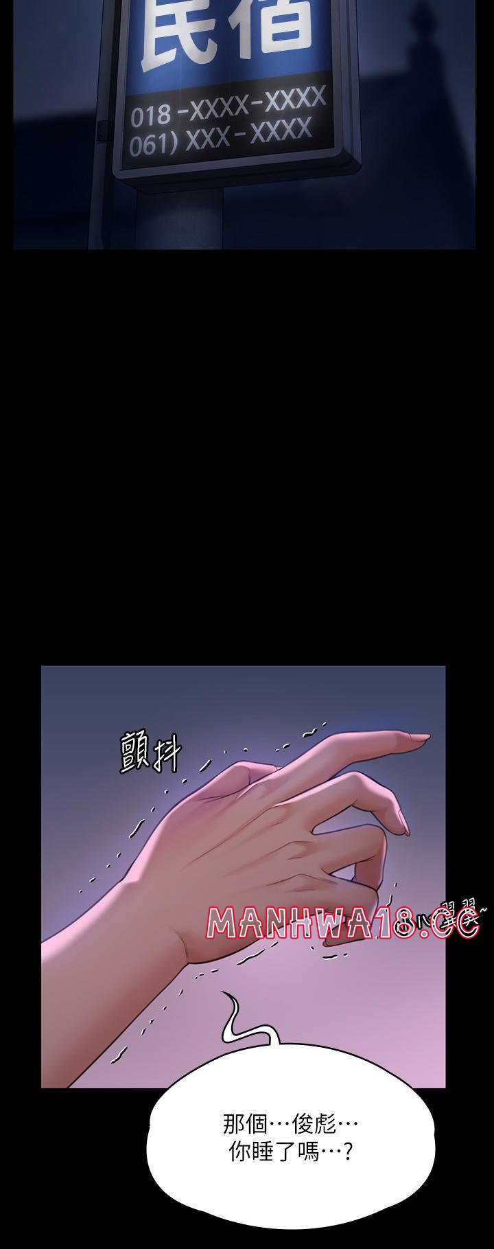 Queen Bee Raw Chapter 268 Page 63