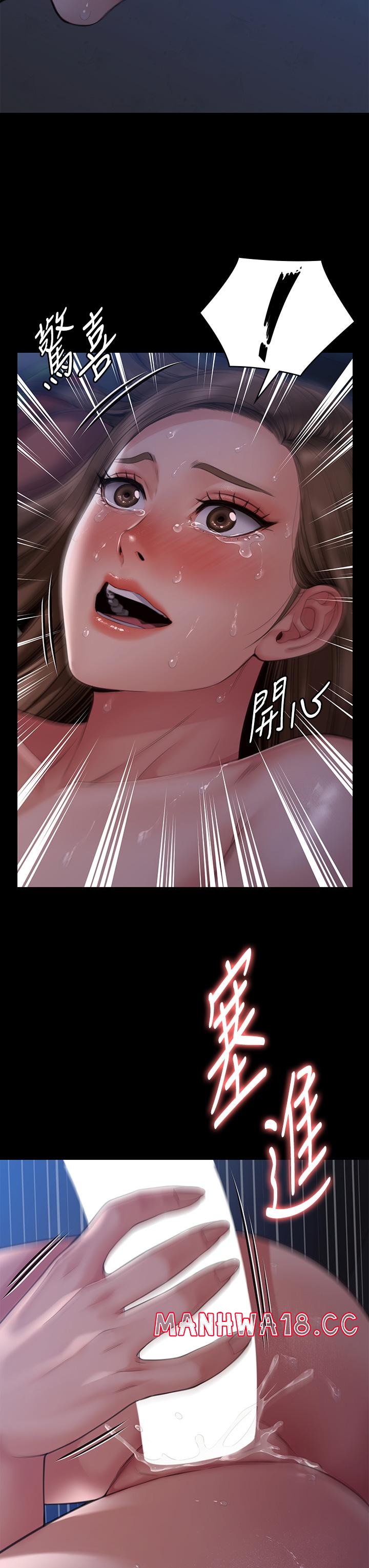 Queen Bee Raw Chapter 269 Page 31