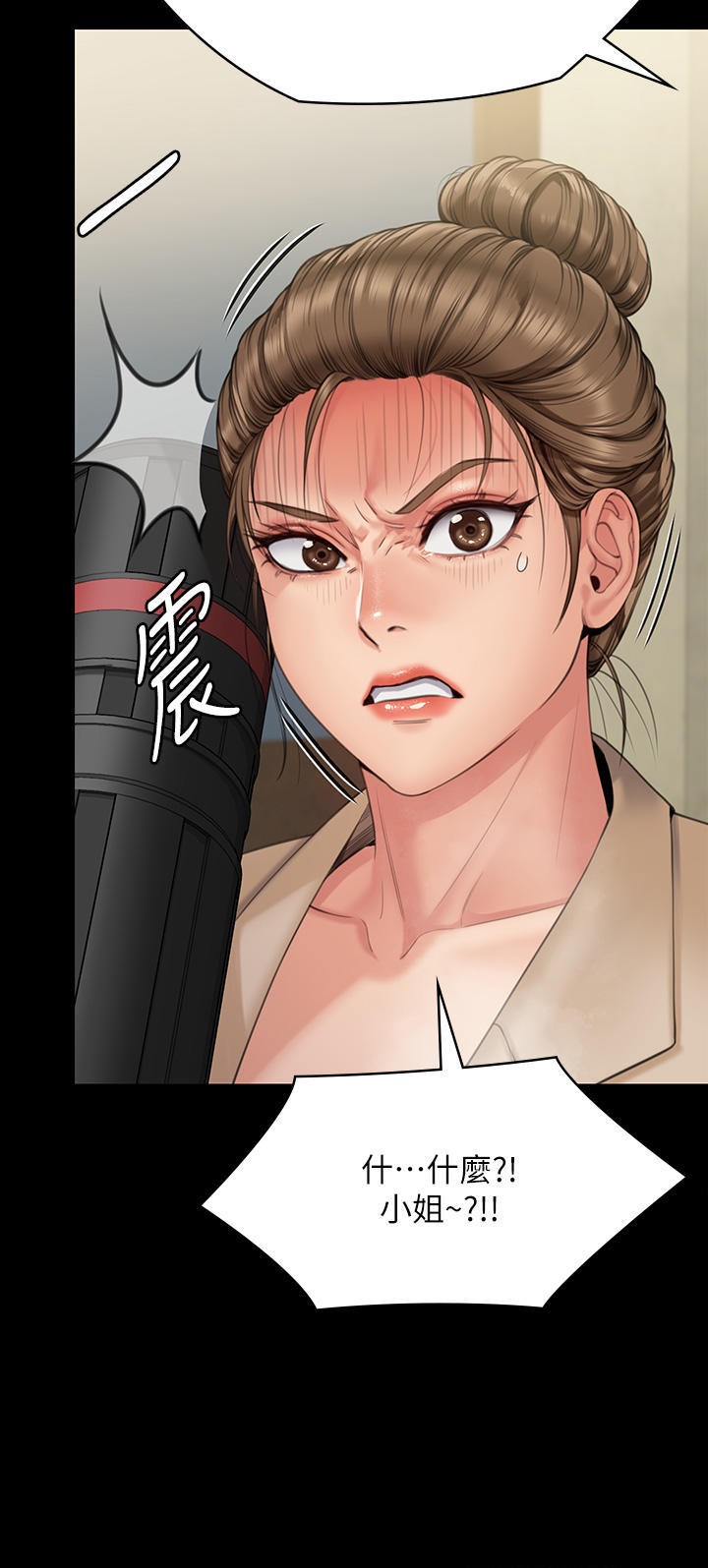Queen Bee Raw Chapter 270 Page 11