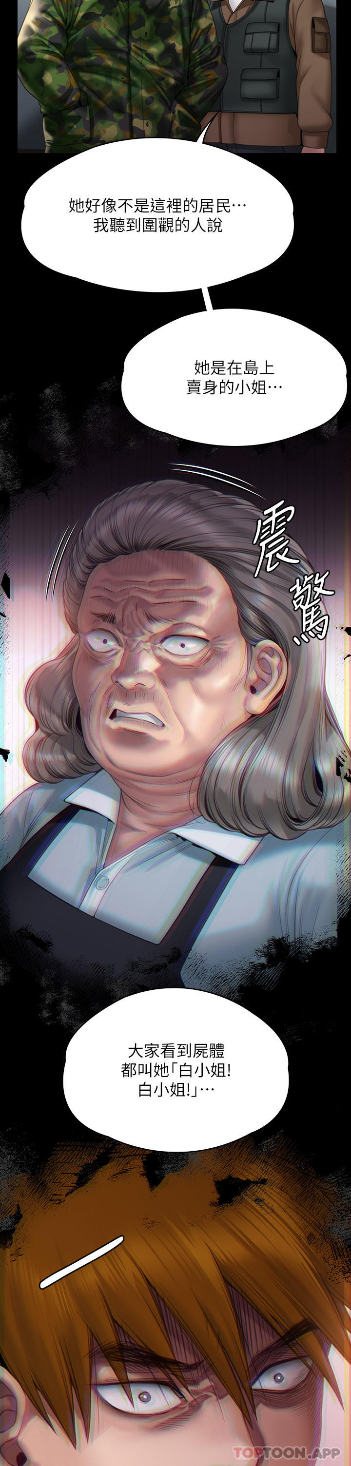 Queen Bee Raw Chapter 270 Page 31