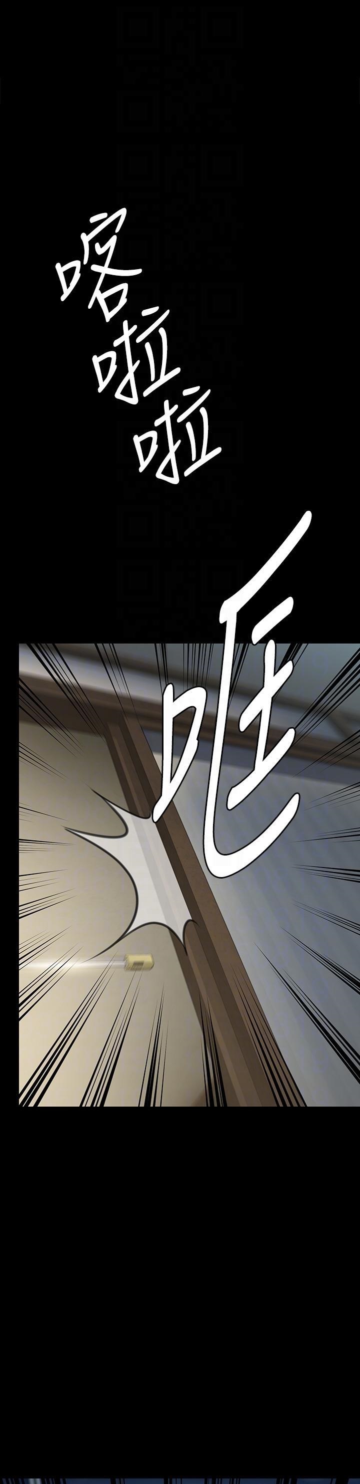 Queen Bee Raw Chapter 270 Page 34