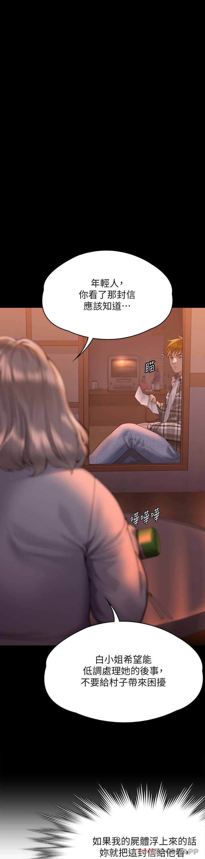 Queen Bee Raw Chapter 270 Page 56