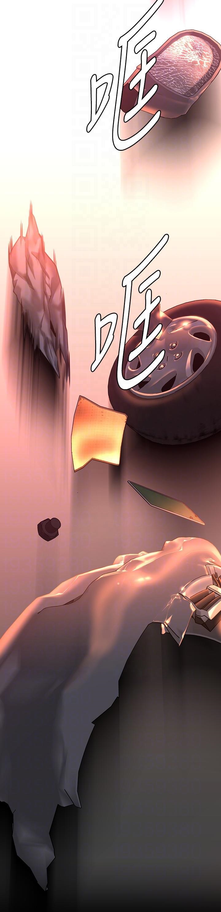 Queen Bee Raw Chapter 271 Page 24