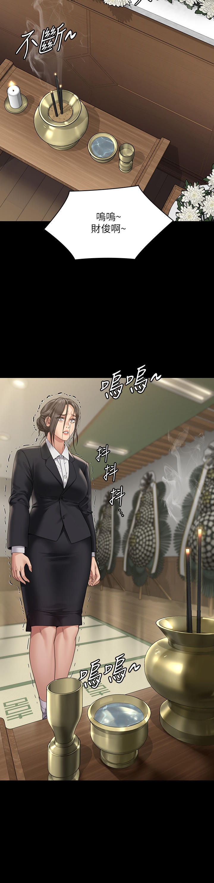 Queen Bee Raw Chapter 271 Page 27