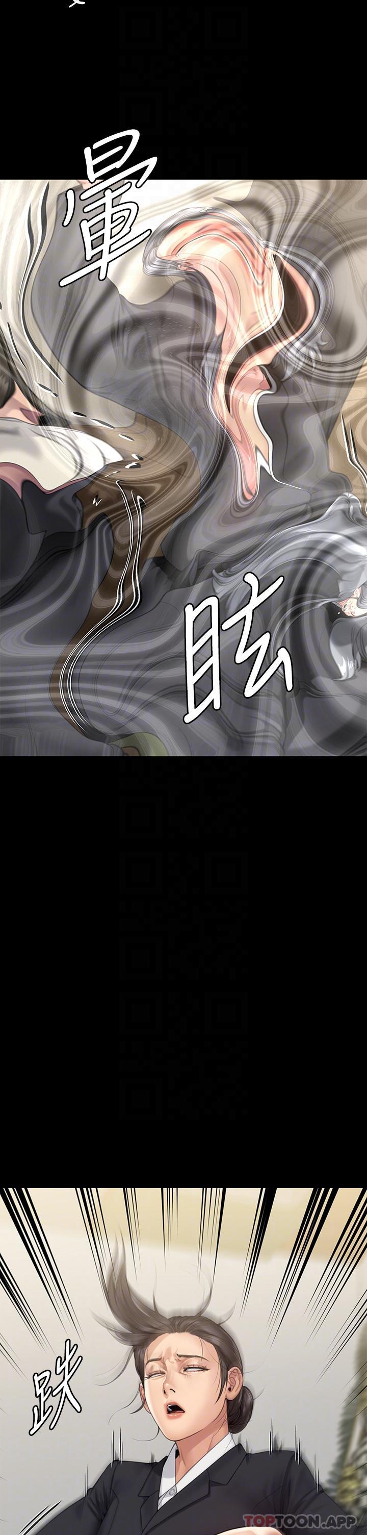 Queen Bee Raw Chapter 271 Page 34