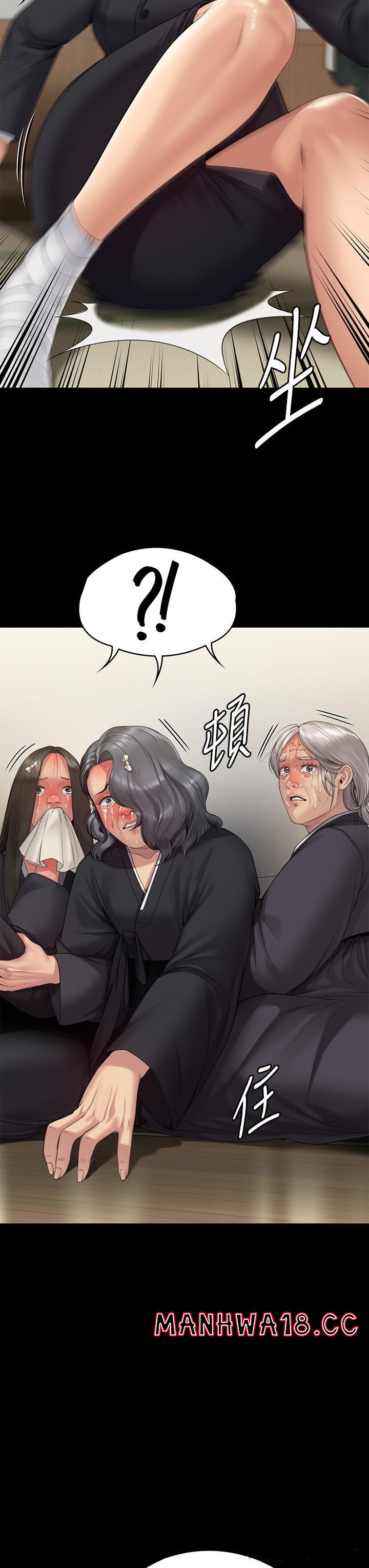 Queen Bee Raw Chapter 271 Page 35