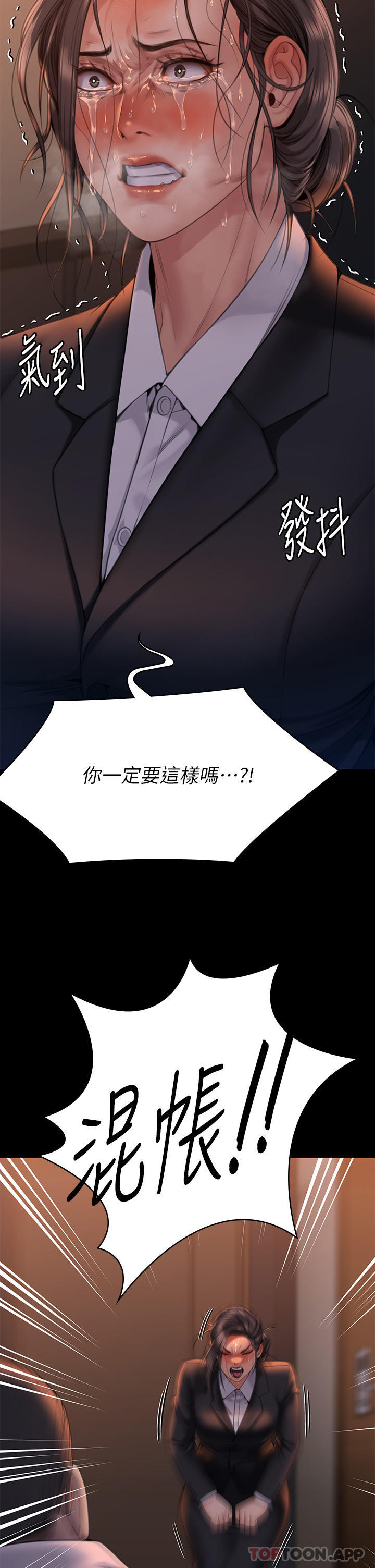 Queen Bee Raw Chapter 271 Page 62