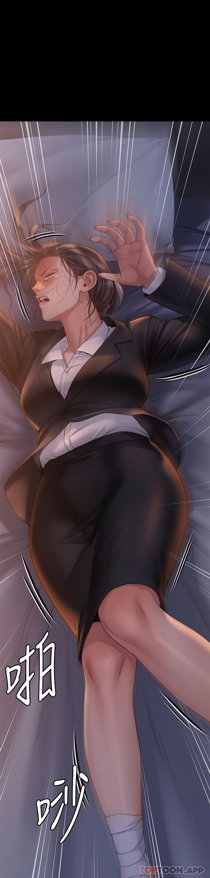 Queen Bee Raw Chapter 272 Page 1
