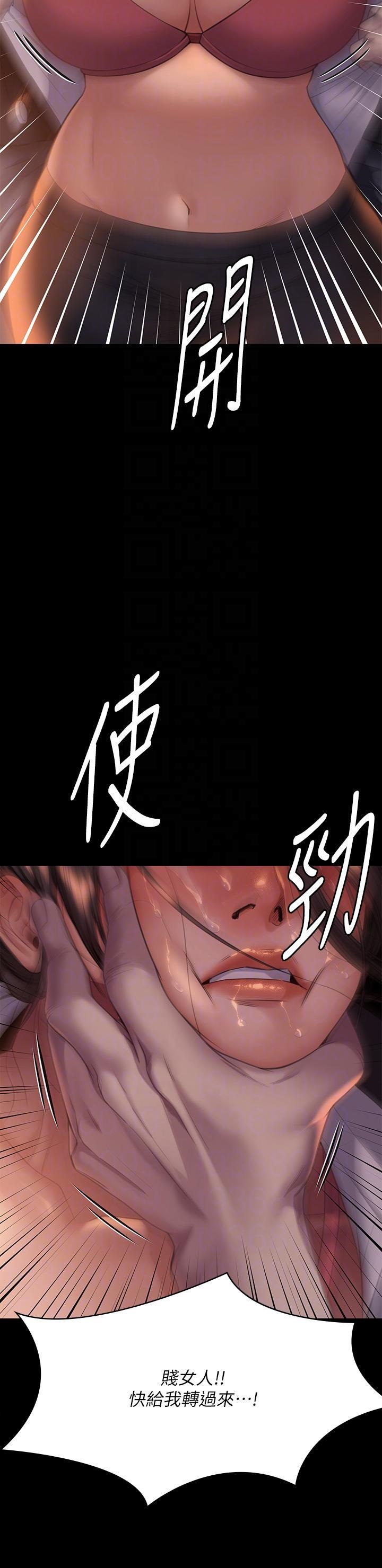 Queen Bee Raw Chapter 272 Page 30