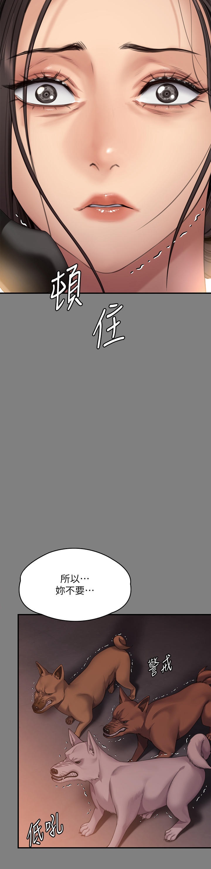 Queen Bee Raw Chapter 272 Page 51