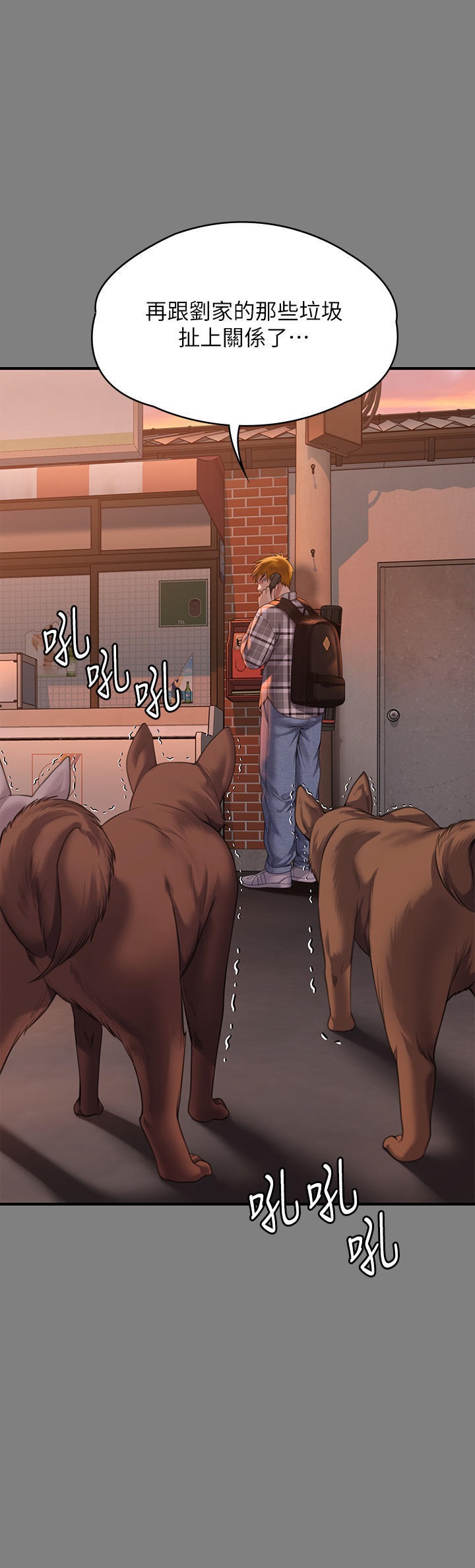 Queen Bee Raw Chapter 272 Page 52